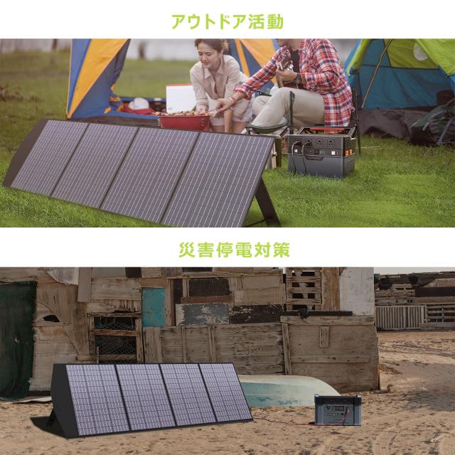 ソーラーパネル 200W 折りたたみ式ソーラーチャージャー 18V太陽光