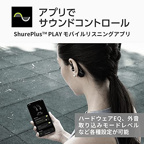SHURE シュア (第2世代) AONIC 215 完全ワイヤレス高遮音性イヤホン / SE21DYBK+TW2-A トランスルーセントブラック : IPX4防滴 / 外音取_7