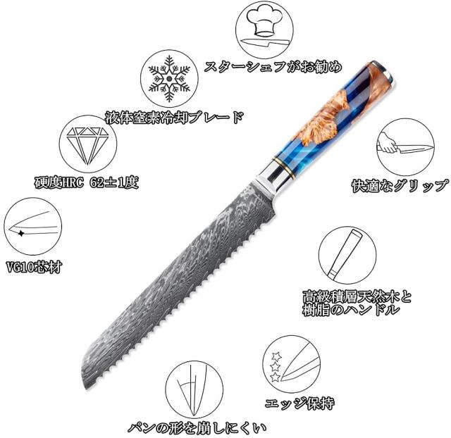 Utaki パン切り包丁 ダマスカス VG10 鋼 刃渡り187mm 包丁 パンカット