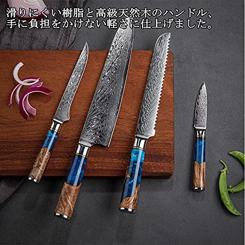 Utaki パン切り包丁 ダマスカス VG10 鋼 刃渡り187mm 包丁 パンカット