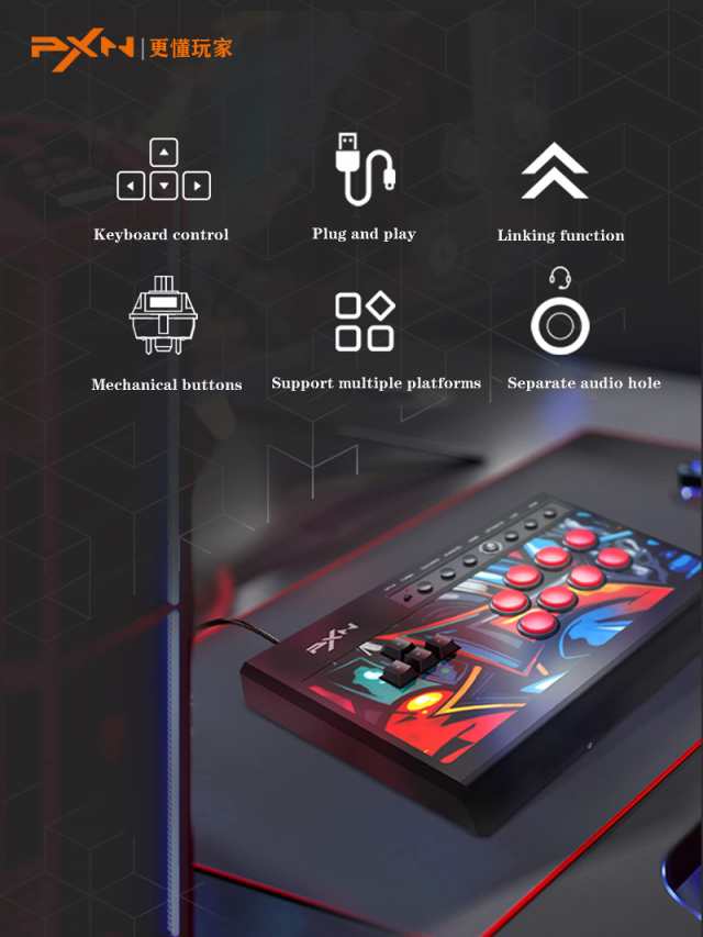 PCアーケードスティック、PXN X8 USB Arcade StickとWindows PC