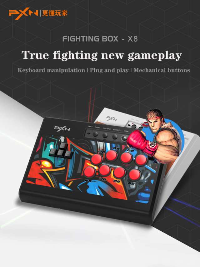 PCアーケードスティック、PXN X8 USB Arcade StickとWindows PC
