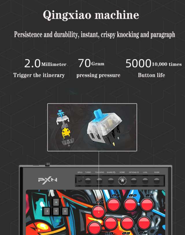 PCアーケードスティック、PXN X8 USB Arcade StickとWindows PC