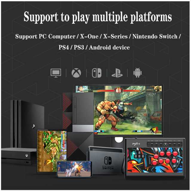 PCアーケードスティック、PXN X8 USB Arcade StickとWindows PC