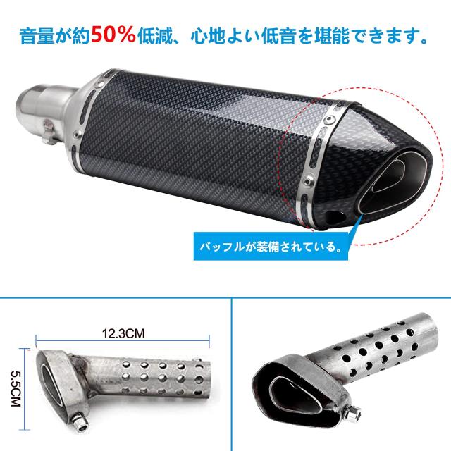 VEHSUN【日本の品質】 スリップオンマフラー 汎用 バイク