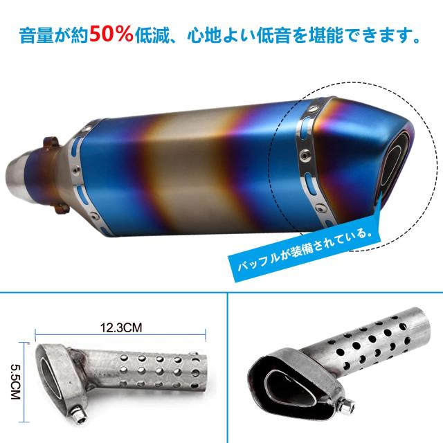 HOHOEMU バイクスリップオンマフラー バイクサイレンサー 汎用 50.8mm 