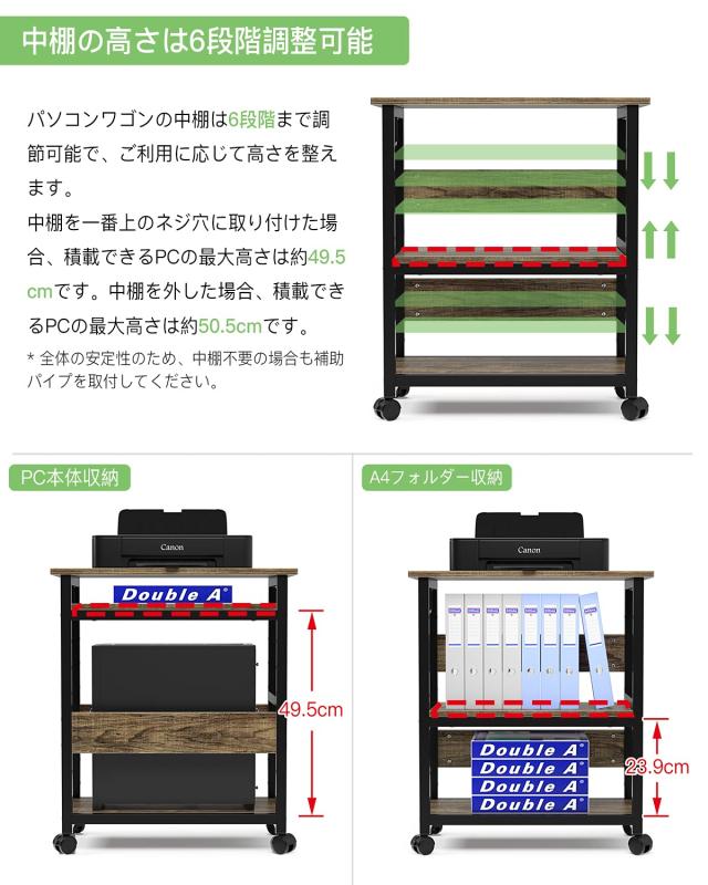 DEWEL パソコンワゴン pcワゴン cpuワゴン 3段 キャスター付き 取っ手付き 棚板高さ調節可能 幅60 奥行き30 高さ70cmの通販は