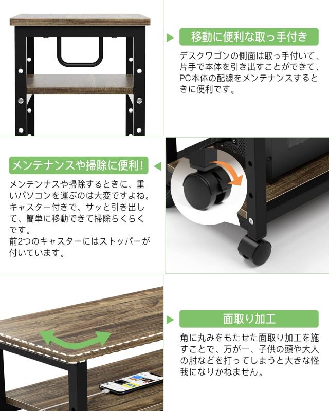 DEWEL パソコンワゴン pcワゴン cpuワゴン 3段 キャスター付き 取っ手付き 棚板高さ調節可能 幅60 奥行き30 高さ70cmの通販は