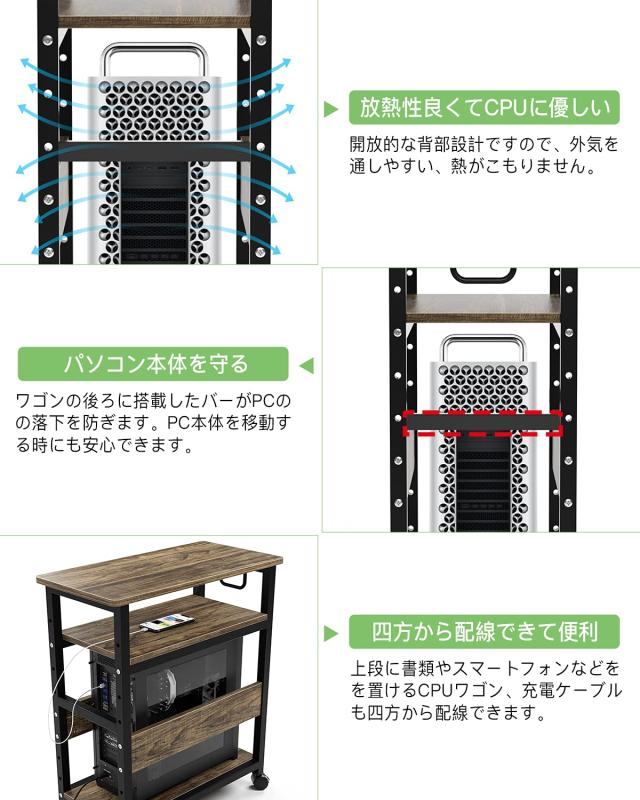 DEWEL パソコンワゴン pcワゴン cpuワゴン 3段 キャスター付き 取っ手付き 棚板高さ調節可能 幅60 奥行き30 高さ70cmの通販は