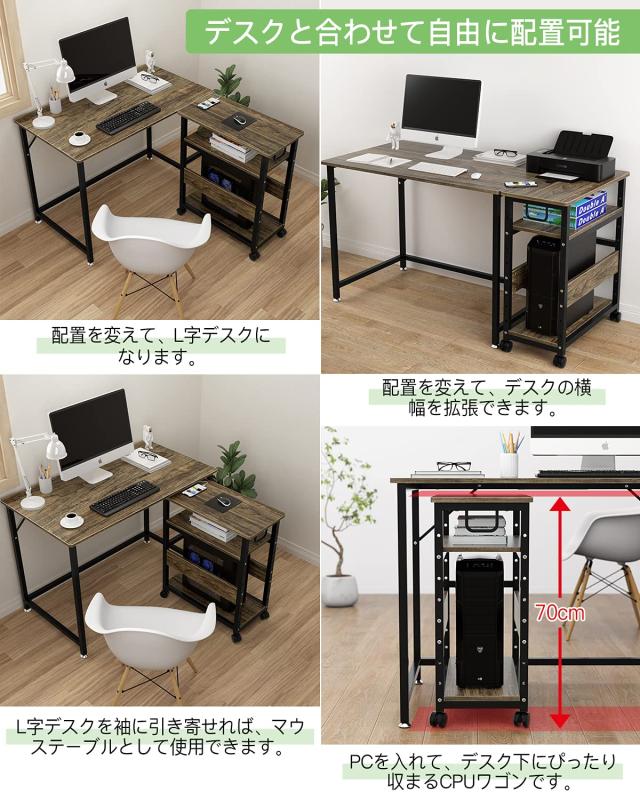 DEWEL パソコンワゴン pcワゴン cpuワゴン 3段 キャスター付き 取っ手付き 棚板高さ調節可能 幅60 奥行き30 高さ70cmの通販は