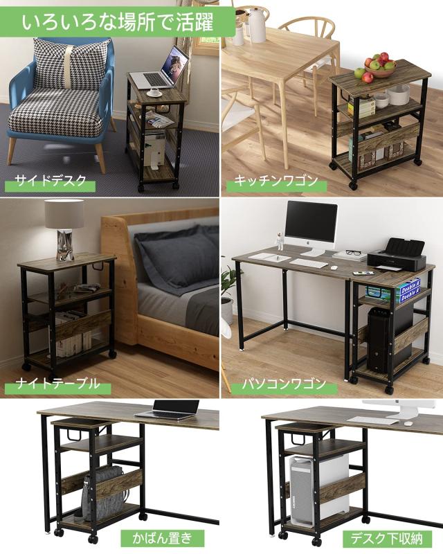 DEWEL パソコンワゴン pcワゴン cpuワゴン 3段 キャスター付き 取っ手付き 棚板高さ調節可能 幅60 奥行き30 高さ70cmの通販は