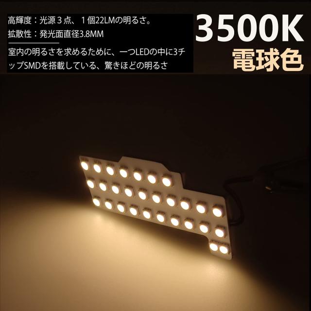ZXREEK スズキ スペーシア/スペーシアカスタム/スペーシアギア LED