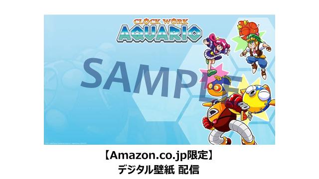 時計じかけのアクワリオ 【Amazon.co.jp限定】デジタル壁紙 ※有効期限切れのため入手不可・使用不可 - PS4 時計じかけのアクワリオ 【Amazon.co.jp限定】デジタル壁紙 ※有効期限切れのため入手不可・使用不可 - PS4