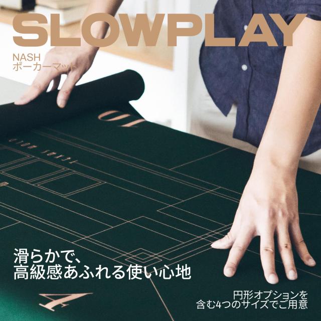 SLOWPLAY Nash ポーカーマット テキサスホールデム 120x70cm|アール・デコ調プリント ポータブルプレイマット 滑らかな手触り 騒音軽減