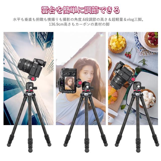 Ulanzi MT-21 カメラ三脚 カーボン三脚 軽量 パノラマ雲台