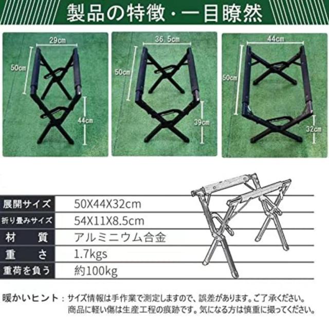 シンプルミー Simpleme クーラーボックス スタンド クーラースタンド アルミニウム 耐荷重100kg キャンプ ボックススタンドブラック 軽量