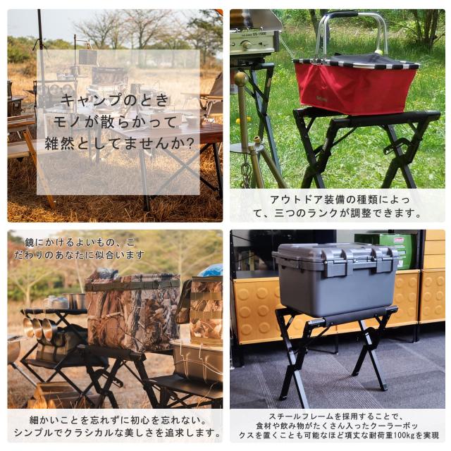 シンプルミー Simpleme クーラーボックス スタンド クーラースタンド アルミニウム 耐荷重100kg キャンプ ボックススタンドブラック 軽量
