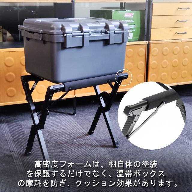 シンプルミー Simpleme クーラーボックス スタンド クーラースタンド アルミニウム 耐荷重100kg キャンプ ボックススタンドブラック 軽量