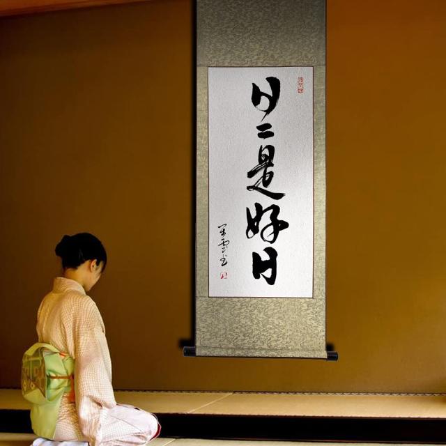 掛軸 日日是好日 掛け軸 おしゃれ 日々是好日 行書 茶掛け 禅語 一行書