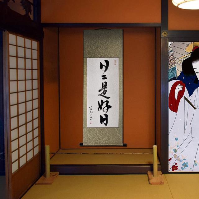 掛軸 日日是好日 掛け軸 おしゃれ 日々是好日 行書 茶掛け 禅語 一行書