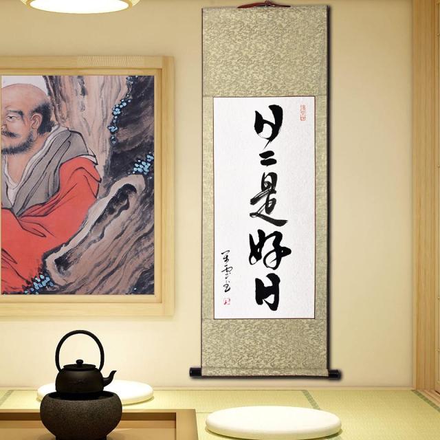 掛軸 日日是好日 掛け軸 おしゃれ 日々是好日 行書 茶掛け 禅語 一行書 肉筆 紙本掛軸 四尺四 床の間掛け軸 仏事用の掛軸 年中掛け 和室
