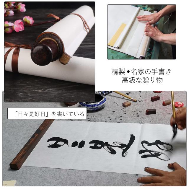 4142 時田蘇西「日々是好日」 共箱 肉筆 紙本 書 掛軸 禅語 Amazon｜掛軸 日日是好日 掛け軸 おしゃれ 日々是好日 行書 茶掛け 禅