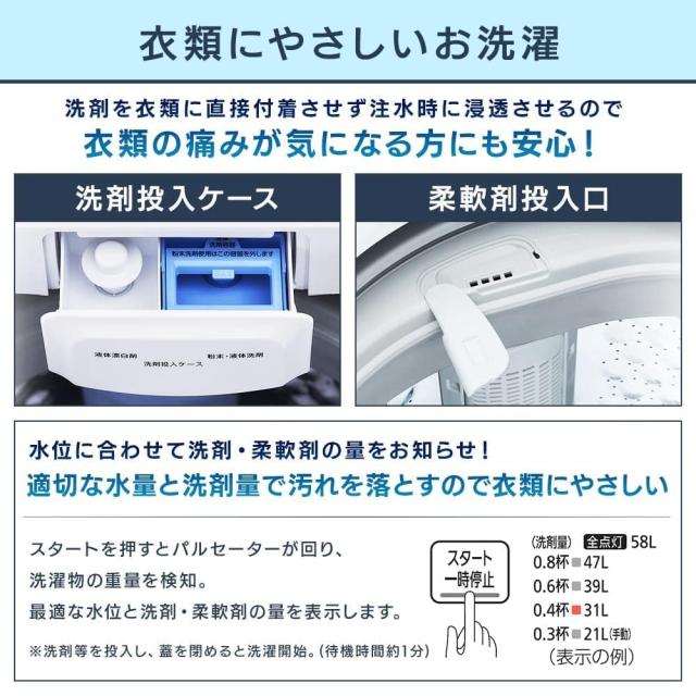 アイリスオーヤマ 洗濯機 8kg 新生活 一人暮らし ホワイト 縦型 IAW-T804E-W_8