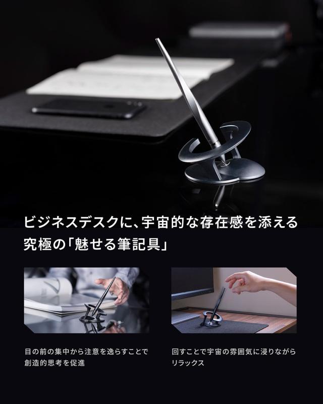 novium Hoverpen Interstellar 宙に浮くペン ボールペン 高級 男性への誕生日や昇進祝い、クリスマスギフトに最適 ホバーペン スペースブ