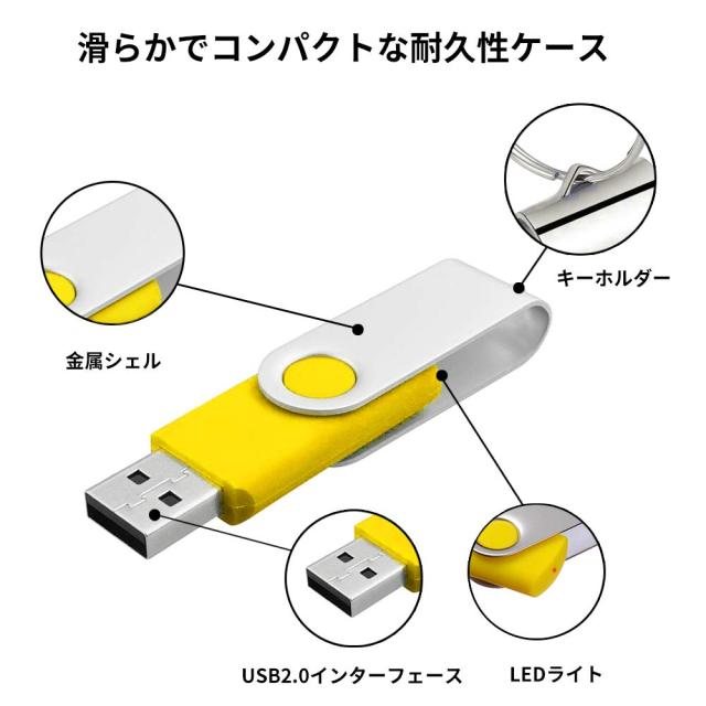 USBメモリ 4GB フラッシュドライブ フラッシュメモリー メモリ USB3.0 回転式 両面挿し パソコン対応 高速データ転送 容量不足 EASTBULL USBメモリ 4GB 50個セット フラッシュメモリー USB2.0