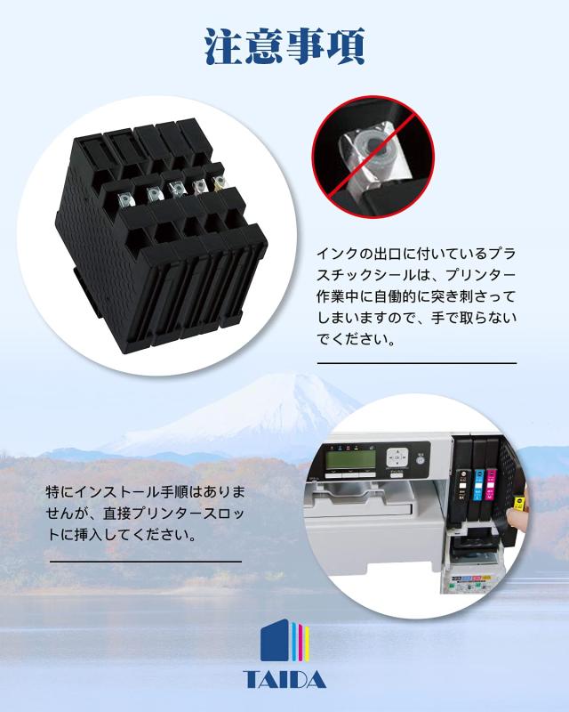 TAIDA】GC41K GC41 リコー 用 互換インクカートリッジ RICOH GC-41 ( 2