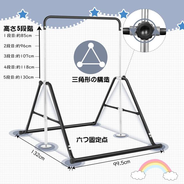 BangTong＆Li 子供用 ぶら下がり鉄棒 折りたたみ 多機能 てつぼう 耐荷重(約)70kg 5段階高さ調節可 室内用 屋外使用可 逆上がり テツボウ_1