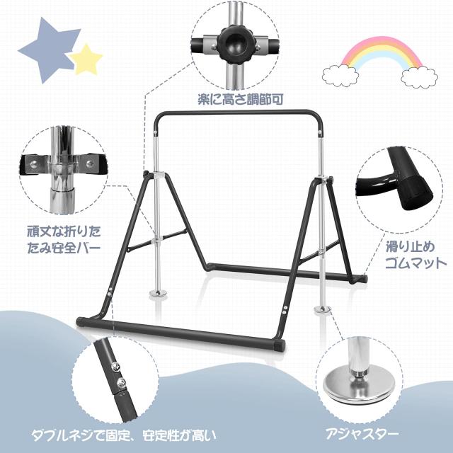 BangTong＆Li 子供用 ぶら下がり鉄棒 折りたたみ 多機能 てつぼう 耐荷重(約)70kg 5段階高さ調節可 室内用 屋外使用可 逆上がり テツボウ_2