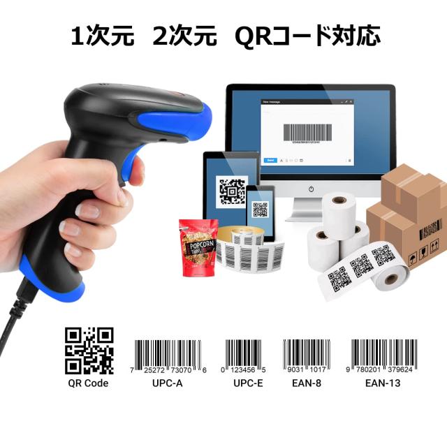 Tera ワイヤレスバーコードリーダー 有線無線両方対応 1次元 2次元 QRコード USB 2.4GHz Bluetooth対応 液晶表示バーコード読み取り 技適_5