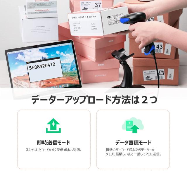 Tera ワイヤレスバーコードリーダー 有線無線両方対応 1次元 2次元 QRコード USB 2.4GHz Bluetooth対応 液晶表示バーコード読み取り 技適_6