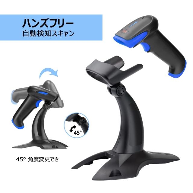 Tera ワイヤレスバーコードリーダー 有線無線両方対応 1次元 2次元 QRコード USB 2.4GHz Bluetooth対応 液晶表示バーコード読み取り 技適_7