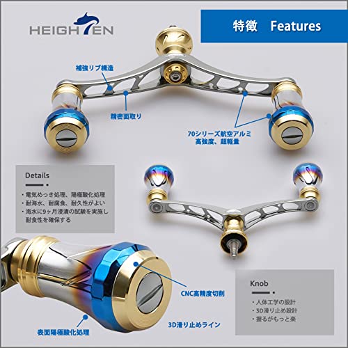 HEIGHTEN 改良 98mm リール ハンドル 6色 70航空アルミ製 シマノ ダイワ 通用 スピニングリール 用 Arch Aurora (ターコイズ&ブラック) (98) 改良 98mm リール ハンドル 6色 70航空アルミ製 シマノ