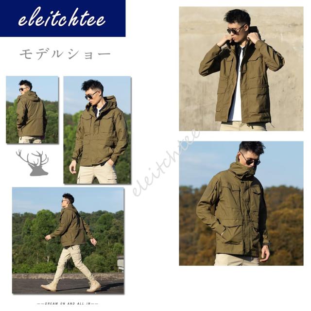 eleitchtee] [LHT]アウトドアジャケット メンズ 多機能 フード付き