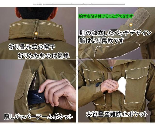 eleitchtee] [LHT]アウトドアジャケット メンズ 多機能 フード付き