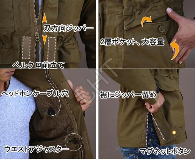 eleitchtee] [LHT]アウトドアジャケット メンズ 多機能 フード付き