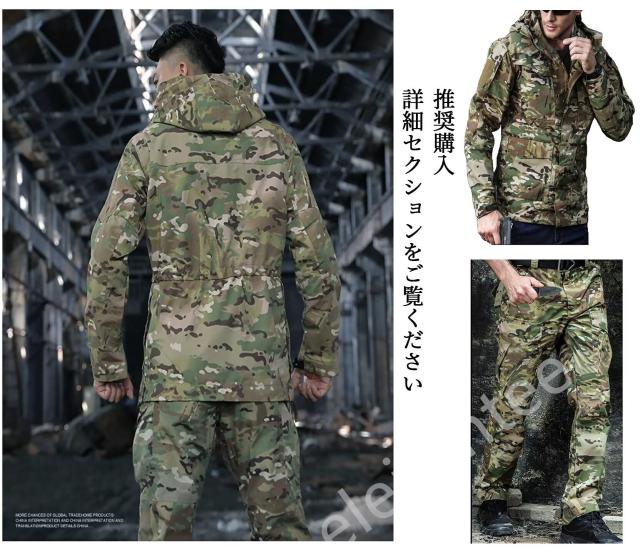 eleitchtee] [LHT]アウトドアジャケット メンズ 多機能 フード付き