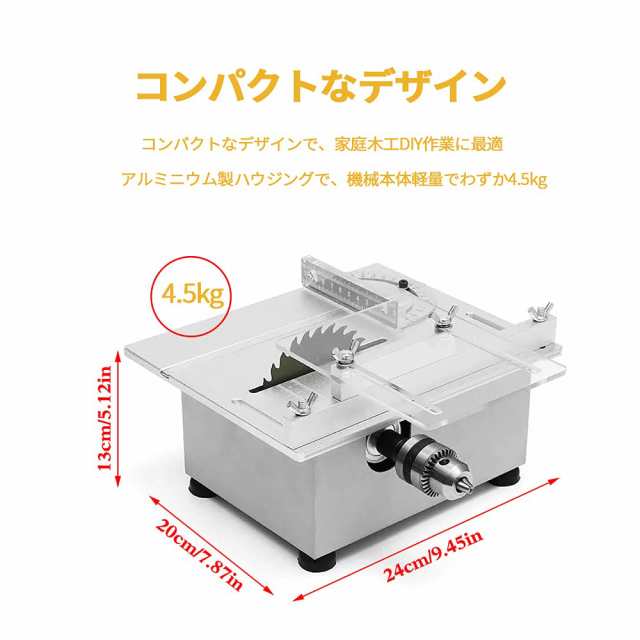 Karubi ミニテーブルソー 丸鋸盤 多機能卓上木材作業台 卓上マルノコ 7段変速 防塵 家庭用 切削工具 DIYツールの通販はau PAY  マーケット - Litlulu Meena | au PAY マーケット－通販サイト