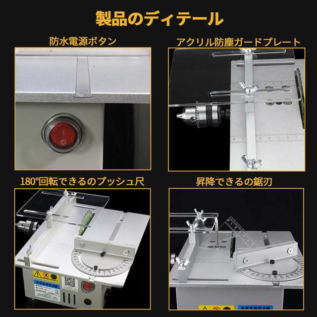 Karubi ミニテーブルソー 丸鋸盤 多機能卓上木材作業台 卓上マルノコ 7段変速 防塵 家庭用 切削工具 DIYツールの通販はau PAY  マーケット - Litlulu Meena | au PAY マーケット－通販サイト