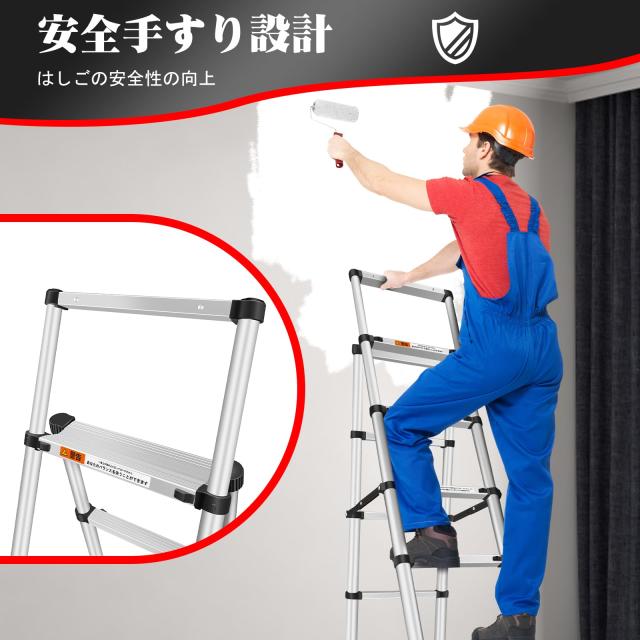 DayPlus 伸縮脚立はしご 最長2.6m 7段+8段 耐荷重150 kg DayPlus 伸縮脚立はしご 最長2.6m 7段+8段 耐荷重150 kg