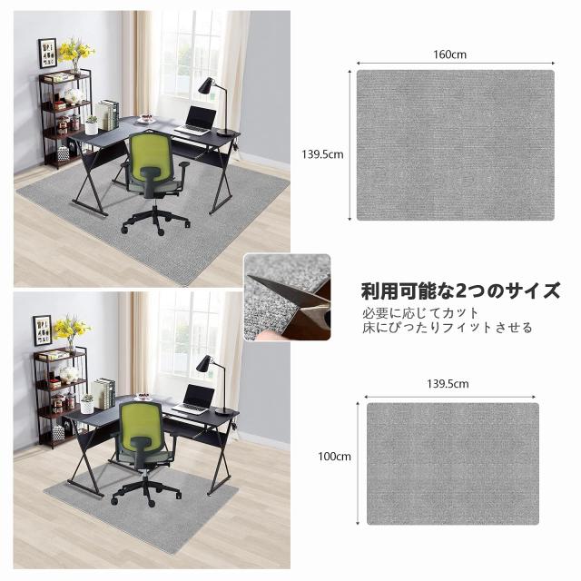 チェアマット 床保護マット140 160cm デスク 椅子 マットHriiiiya大判 
