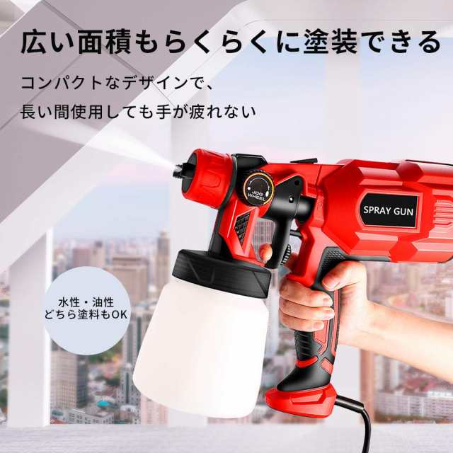 Karubi 電動スプレーガン 電動塗装機 スプレー塗装 電気スプレーガン ペイントスプレー HVLPスプレーガン 1.8 mmノズル 3スプレーパター