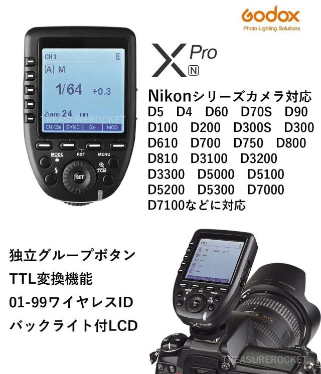 Godox Xpro-N XproN フラッシュトリガー Nikon ニコン対応 TTL 2.4G 1/8000s HSS 送信機 [クロス 日本語説明書 セット]