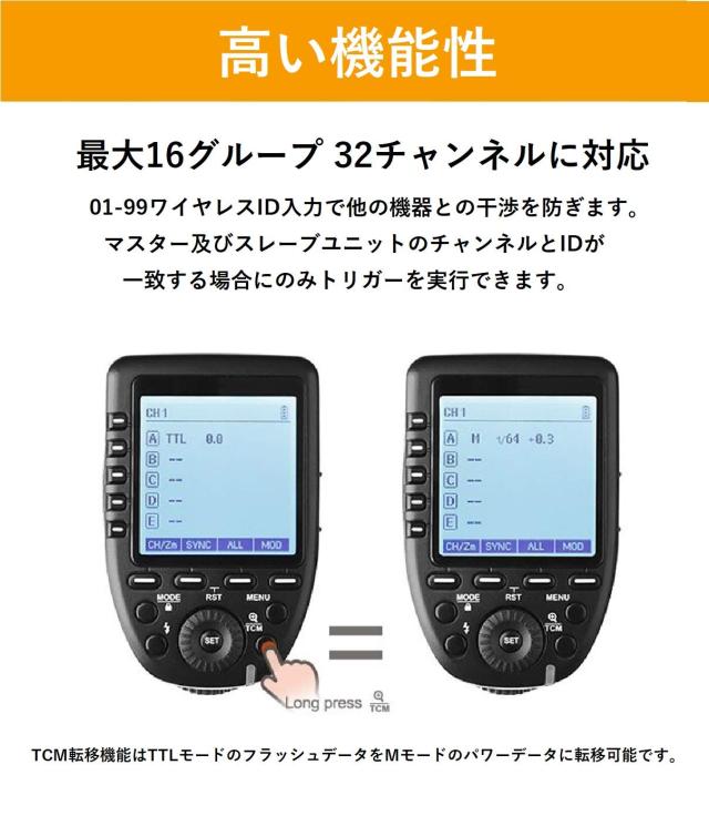 Godox Xpro-N XproN フラッシュトリガー Nikon ニコン対応 TTL 2.4G 1/8000s HSS 送信機 [クロス 日本語説明書 セット]