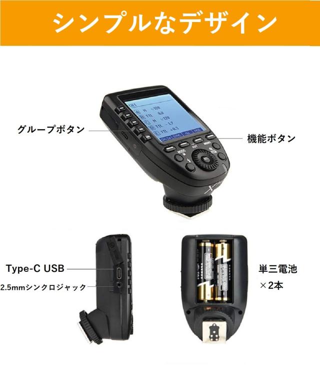 Godox Xpro-N XproN フラッシュトリガー Nikon ニコン対応 TTL 2.4G 1/8000s HSS 送信機 [クロス 日本語説明書 セット]
