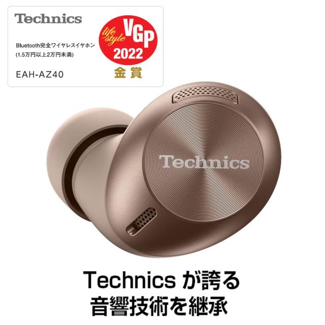 テクニクス ワイヤレスイヤホン EAH-AZ40-K ブラック bluetooth マルチ