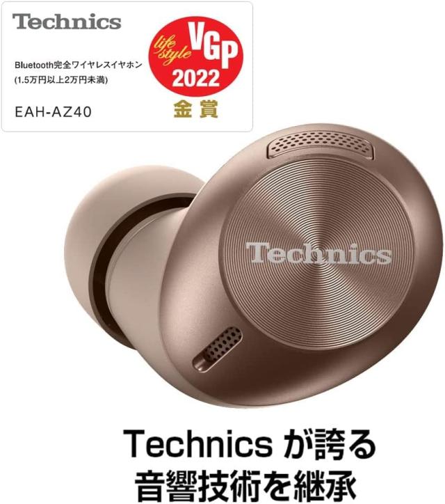 テクニクス ワイヤレスイヤホン EAH-AZ40-K ブラック bluetooth マルチ